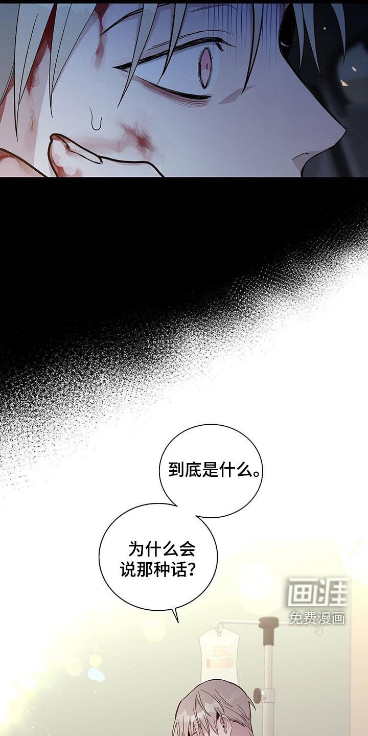 第54章：失忆