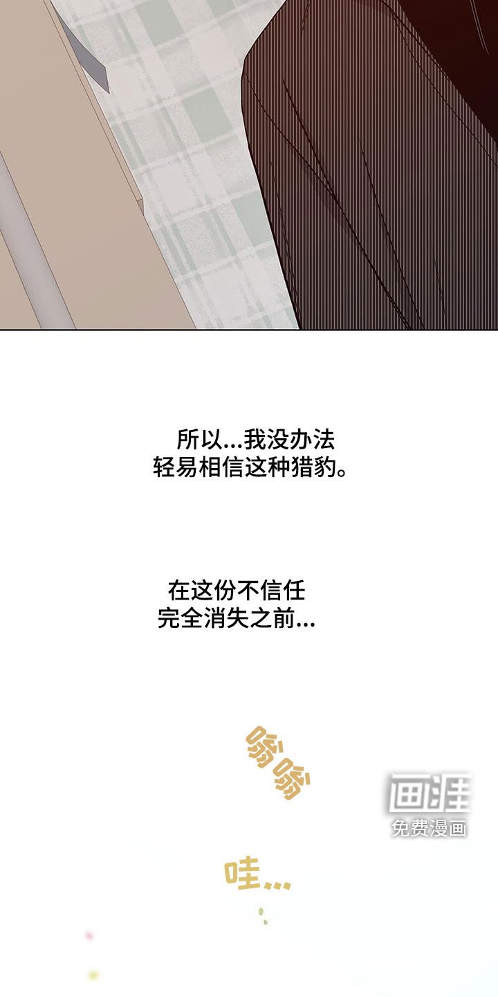 第54章：失忆