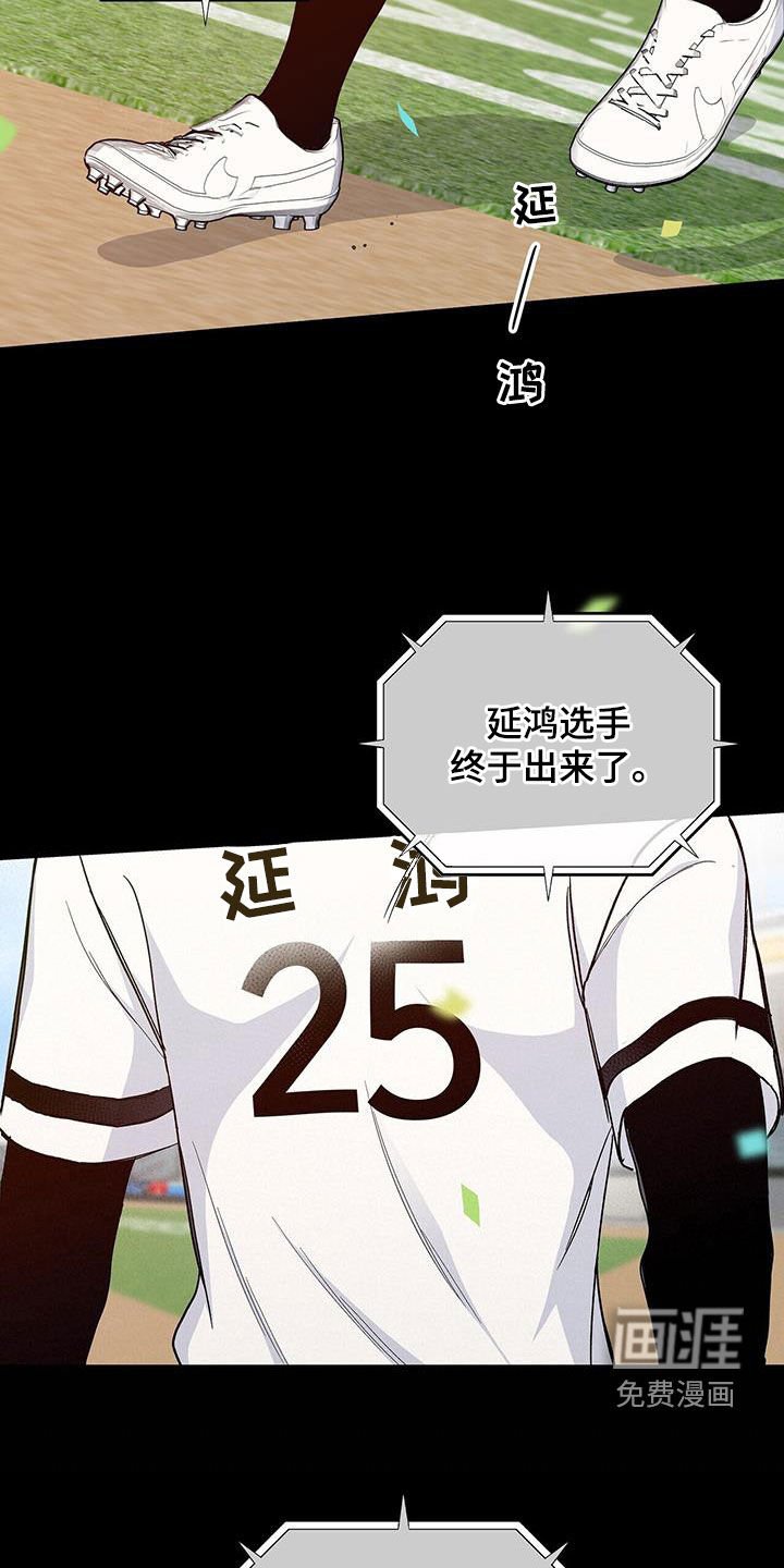第54章：失忆