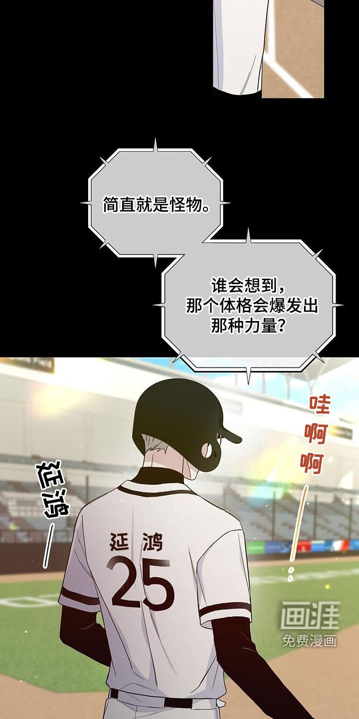 第54章：失忆