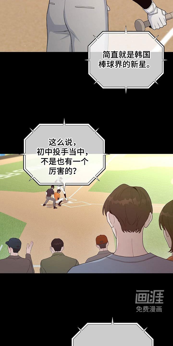 第54章：失忆