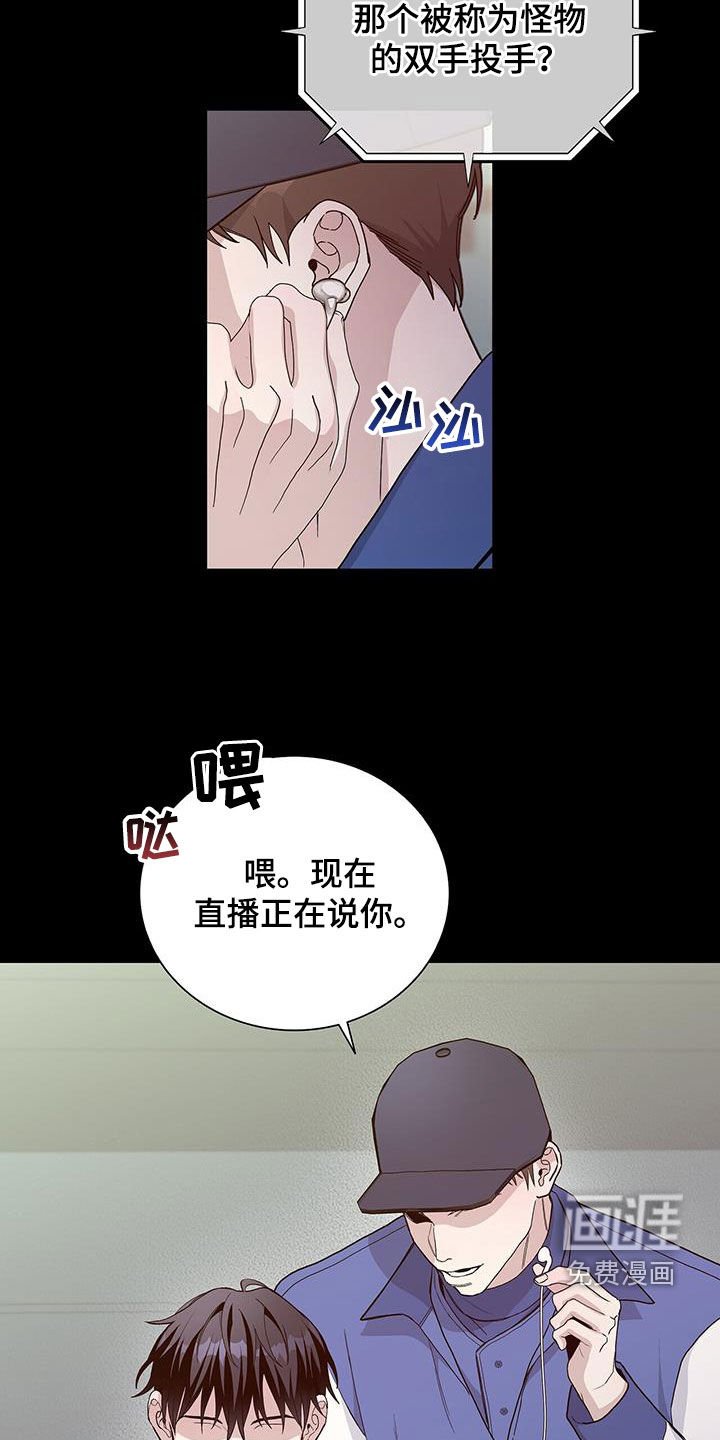 第54章：失忆