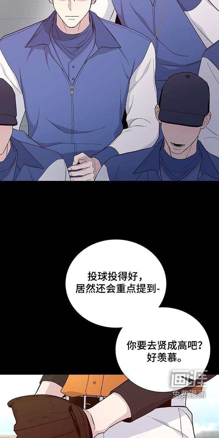 第54章：失忆