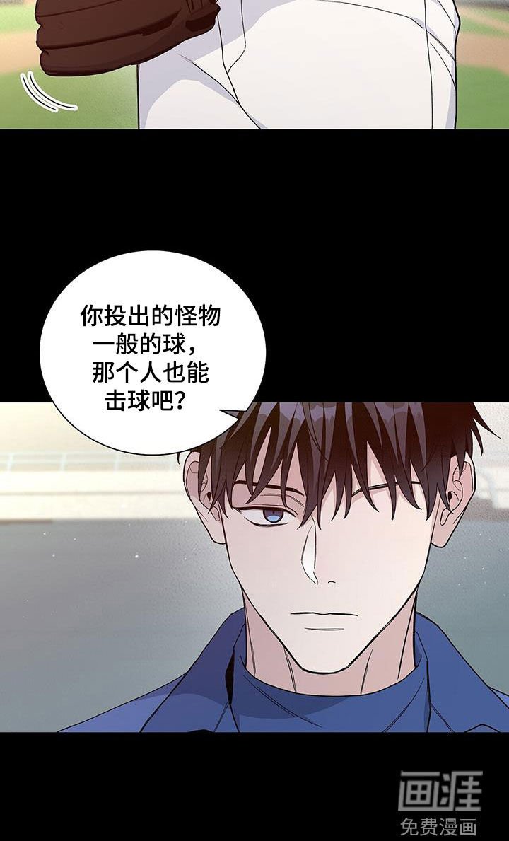第54章：失忆