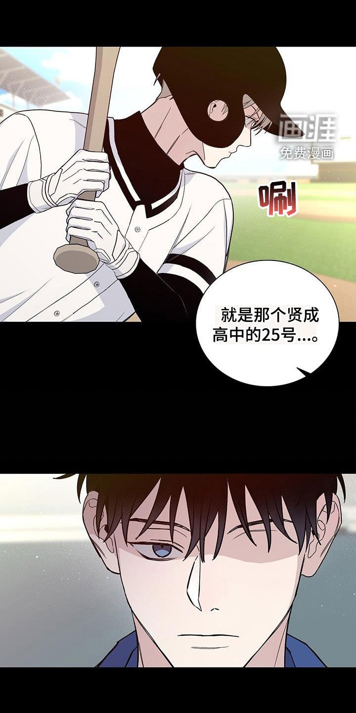 第55章：苏醒