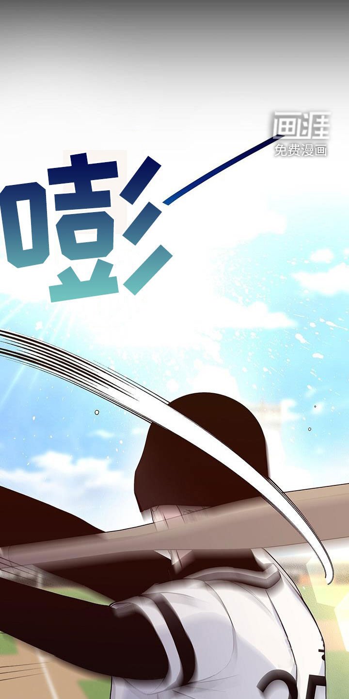 第55章：苏醒