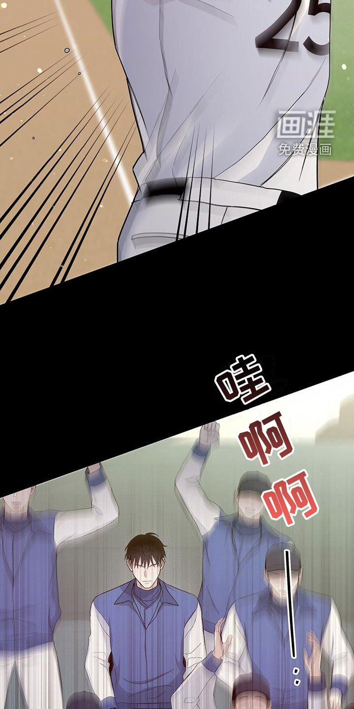 第55章：苏醒