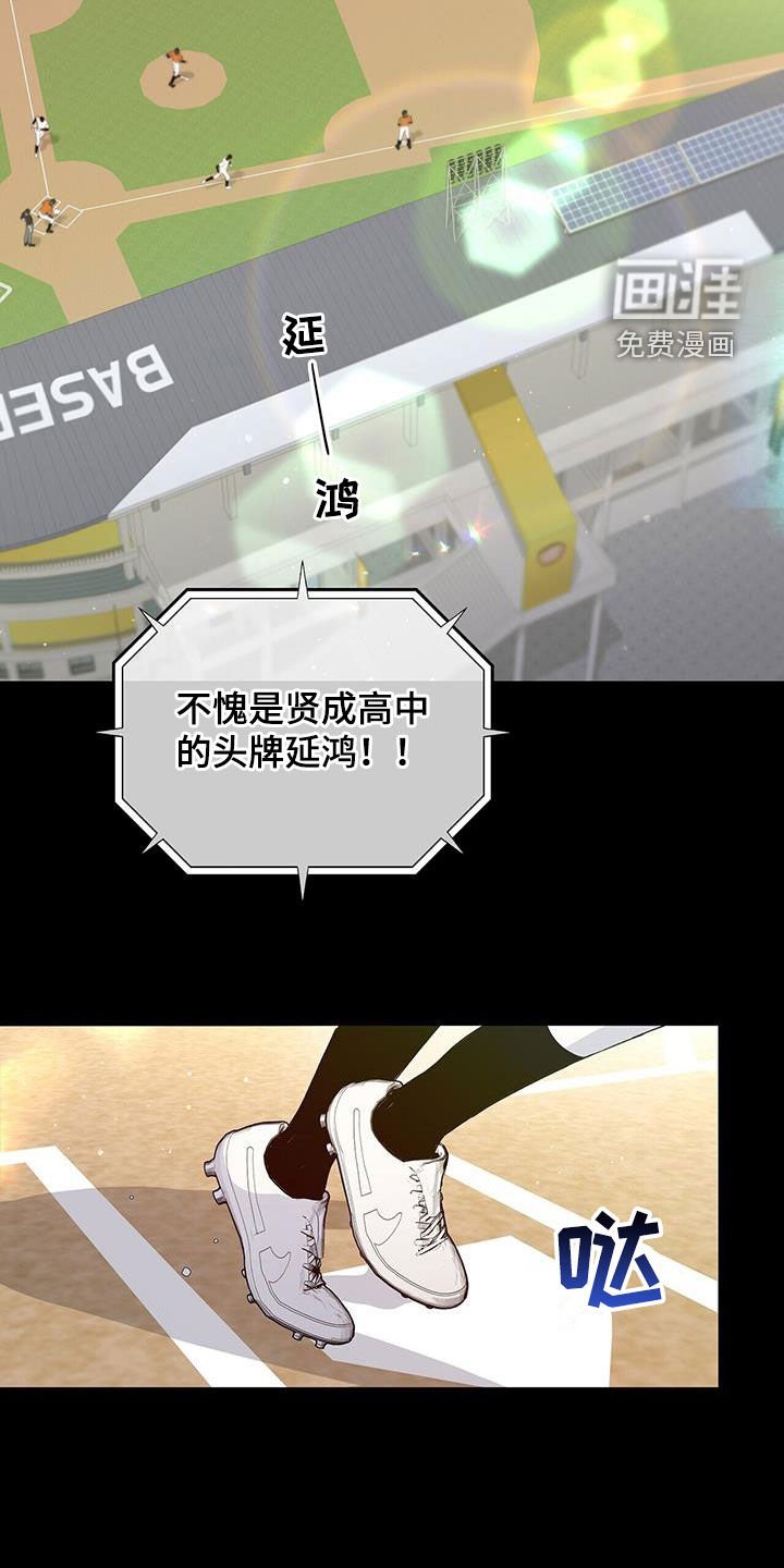 第55章：苏醒