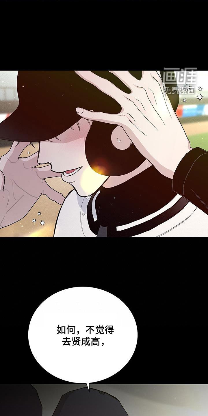 第55章：苏醒