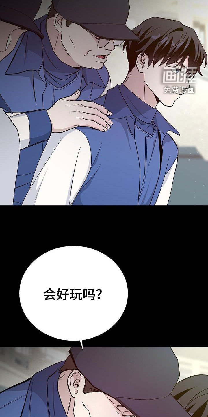 第55章：苏醒