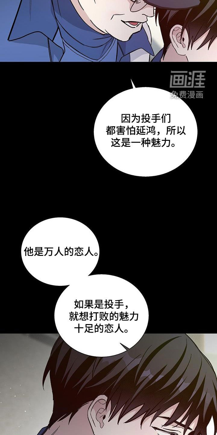 第55章：苏醒