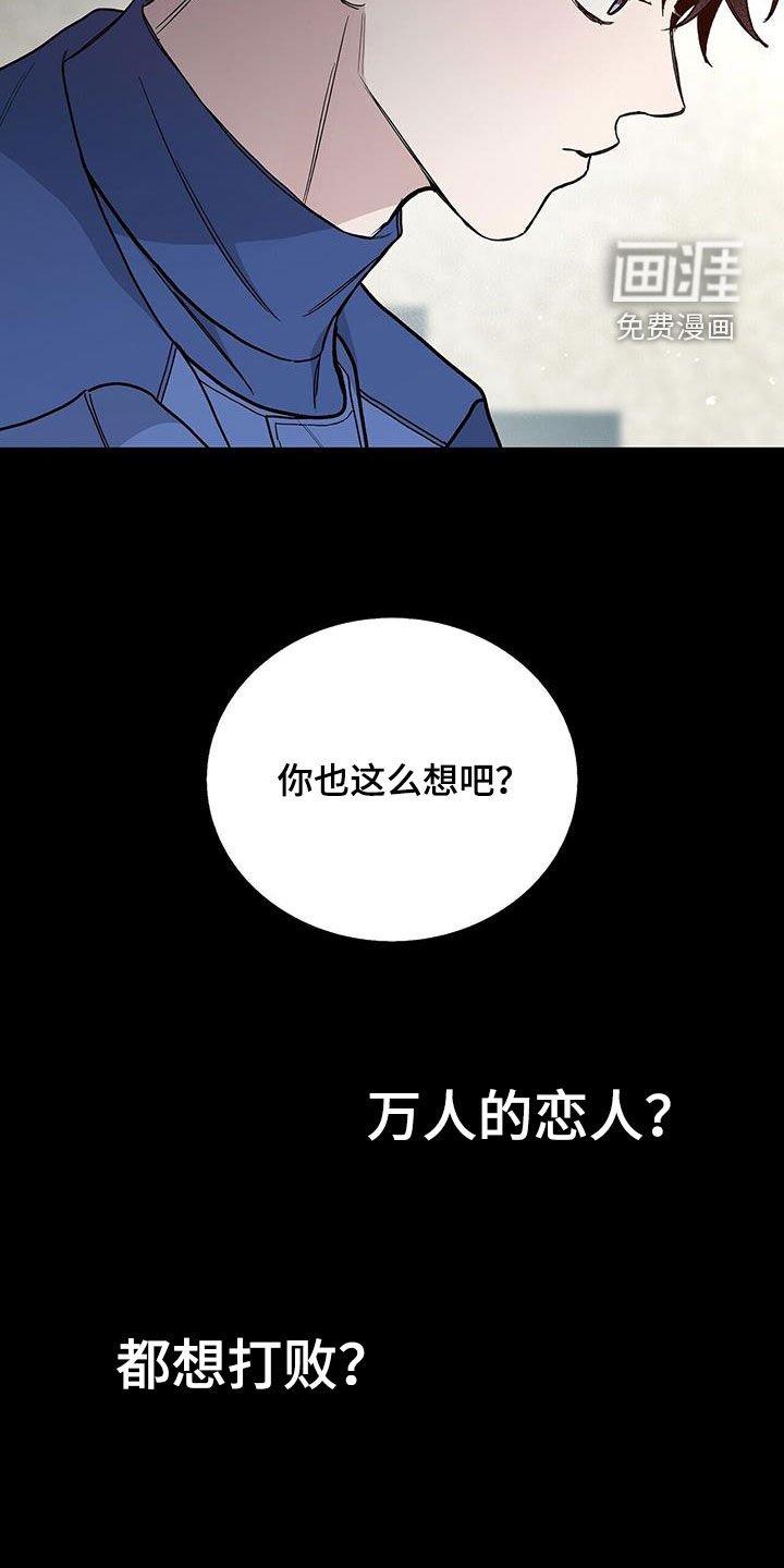 第55章：苏醒