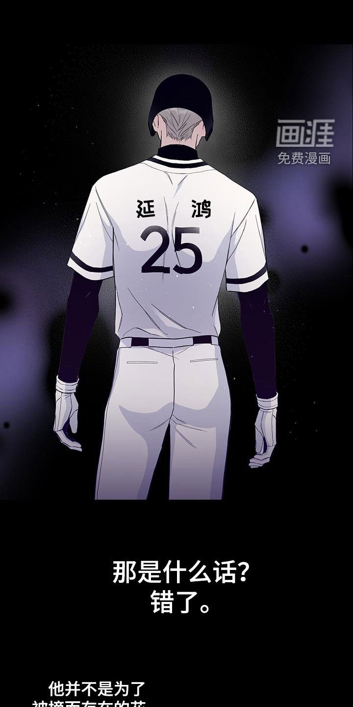 第55章：苏醒