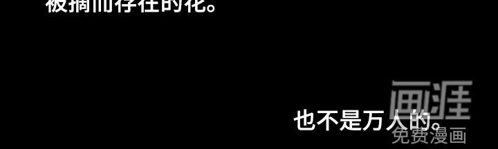 第55章：苏醒