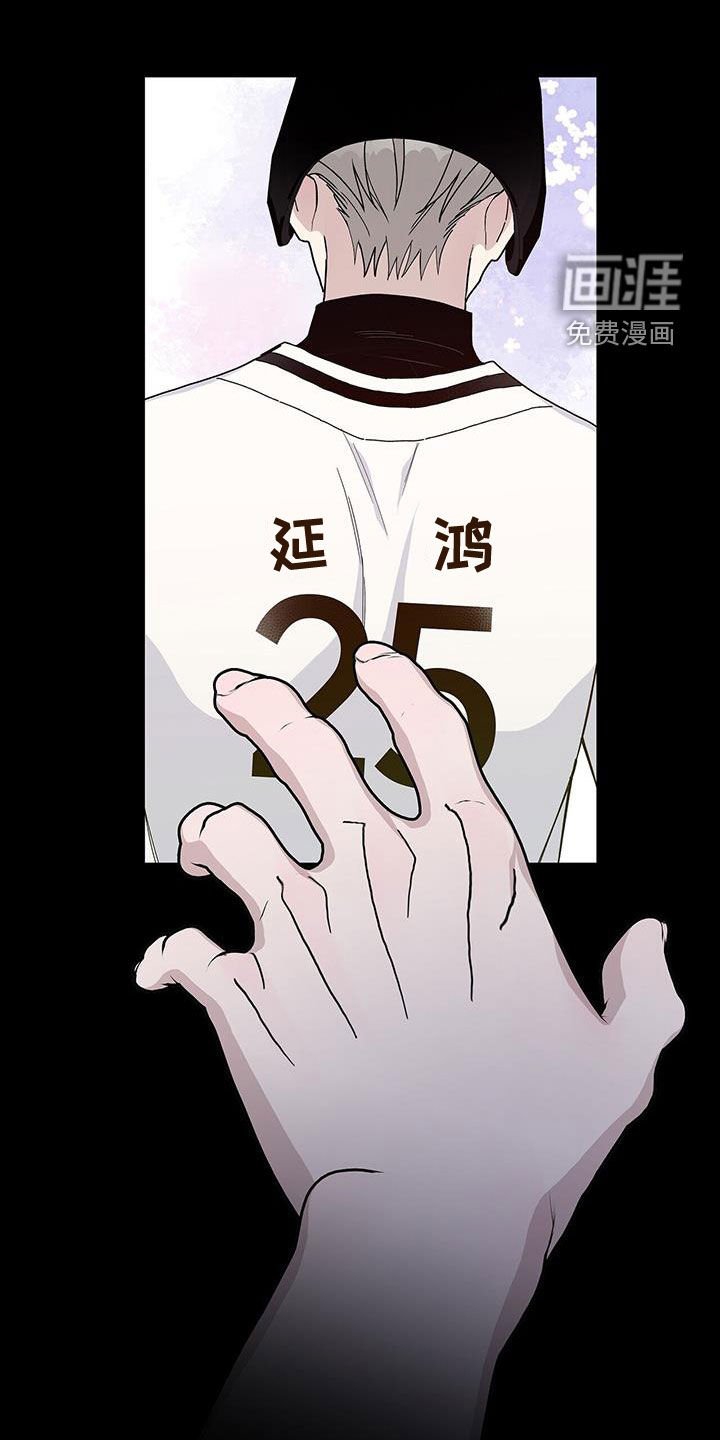 第55章：苏醒