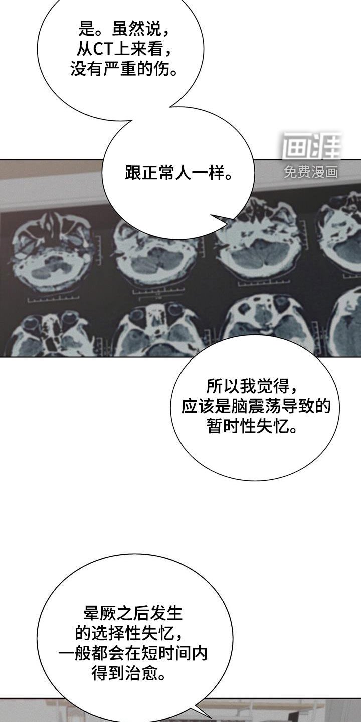 第55章：苏醒