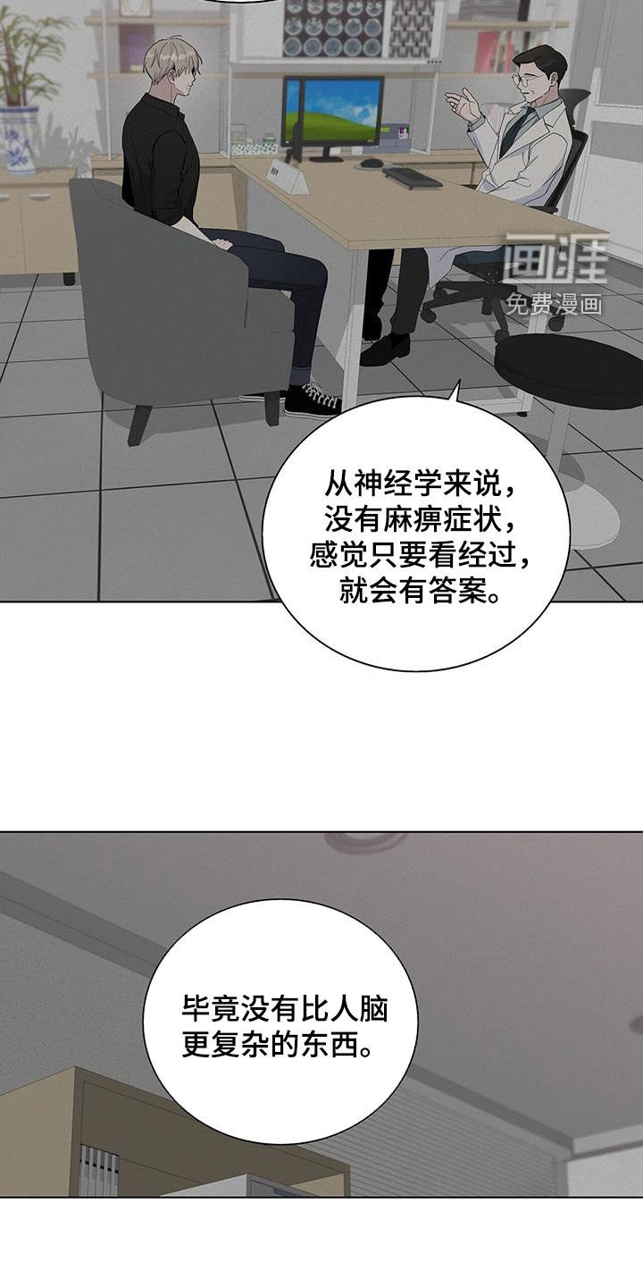 第55章：苏醒