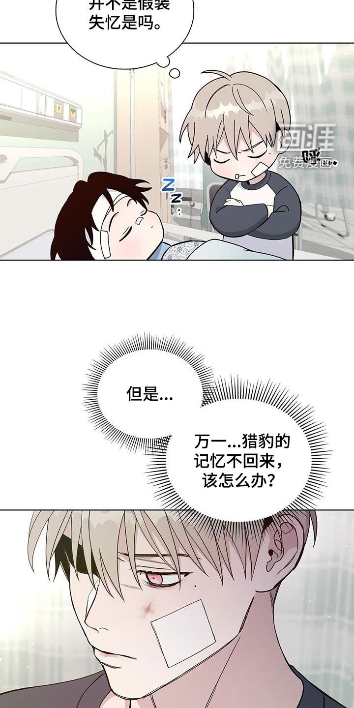第55章：苏醒