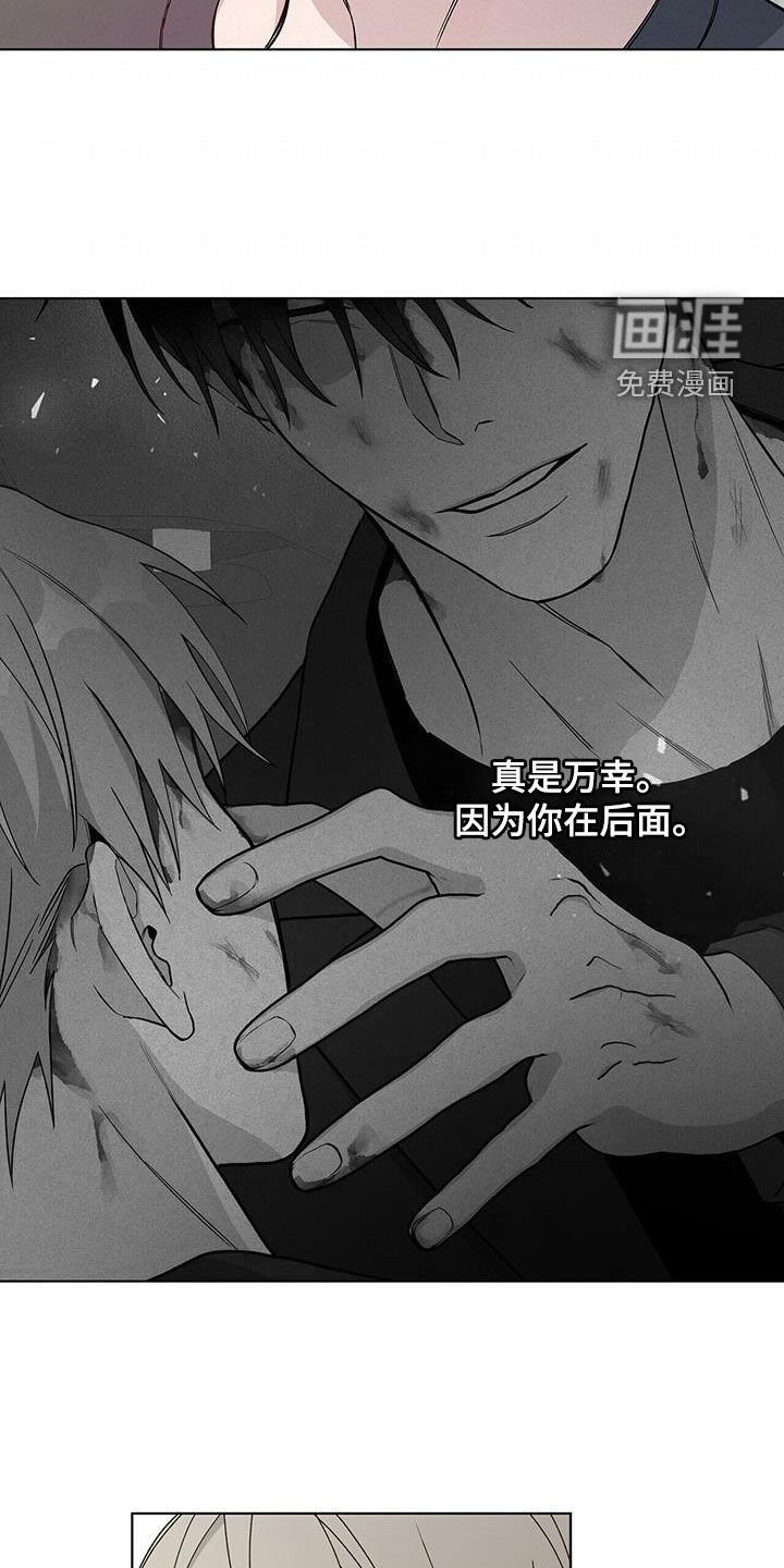 第55章：苏醒