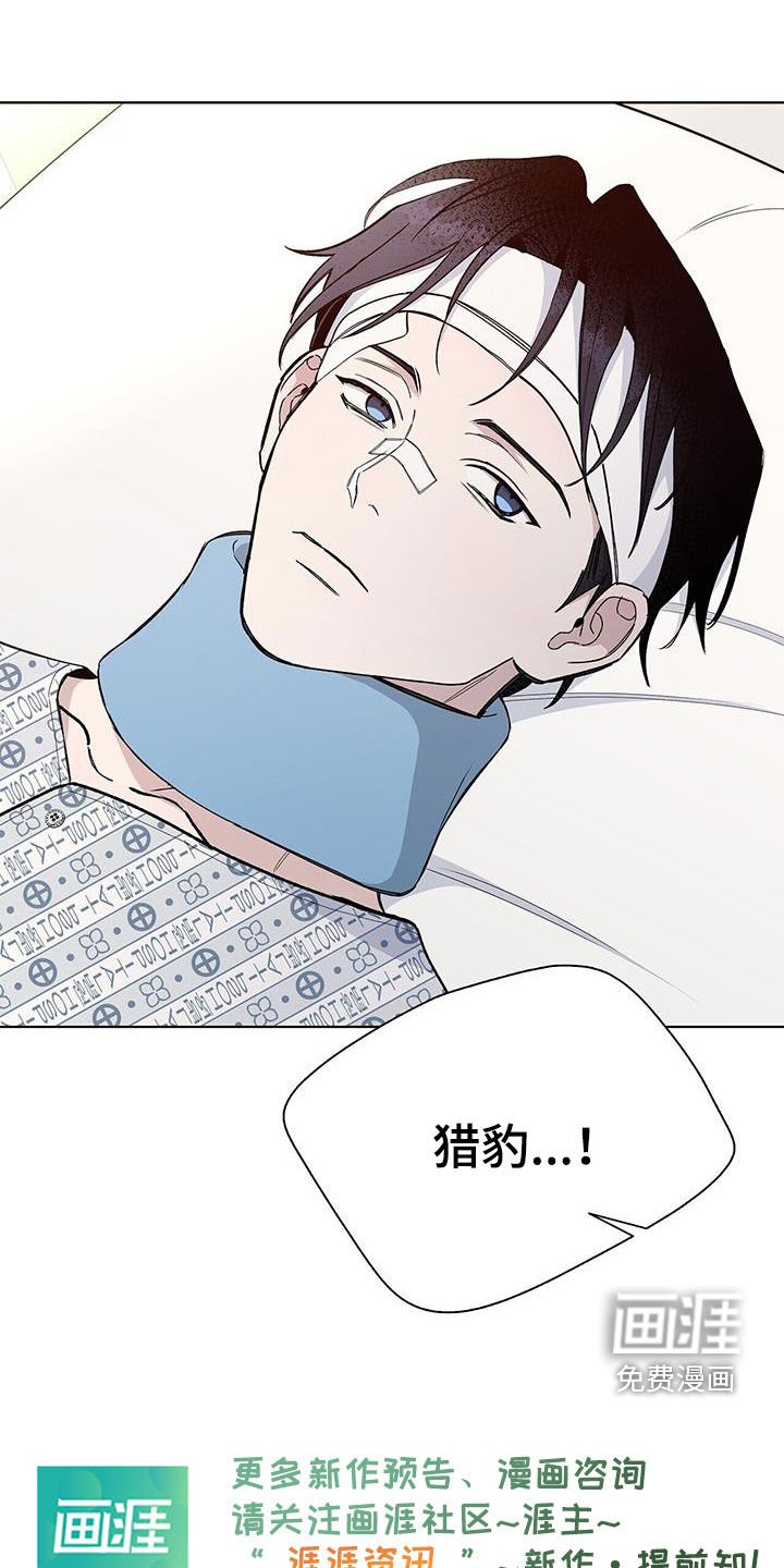 第55章：苏醒