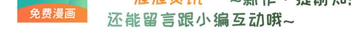 第55章：苏醒