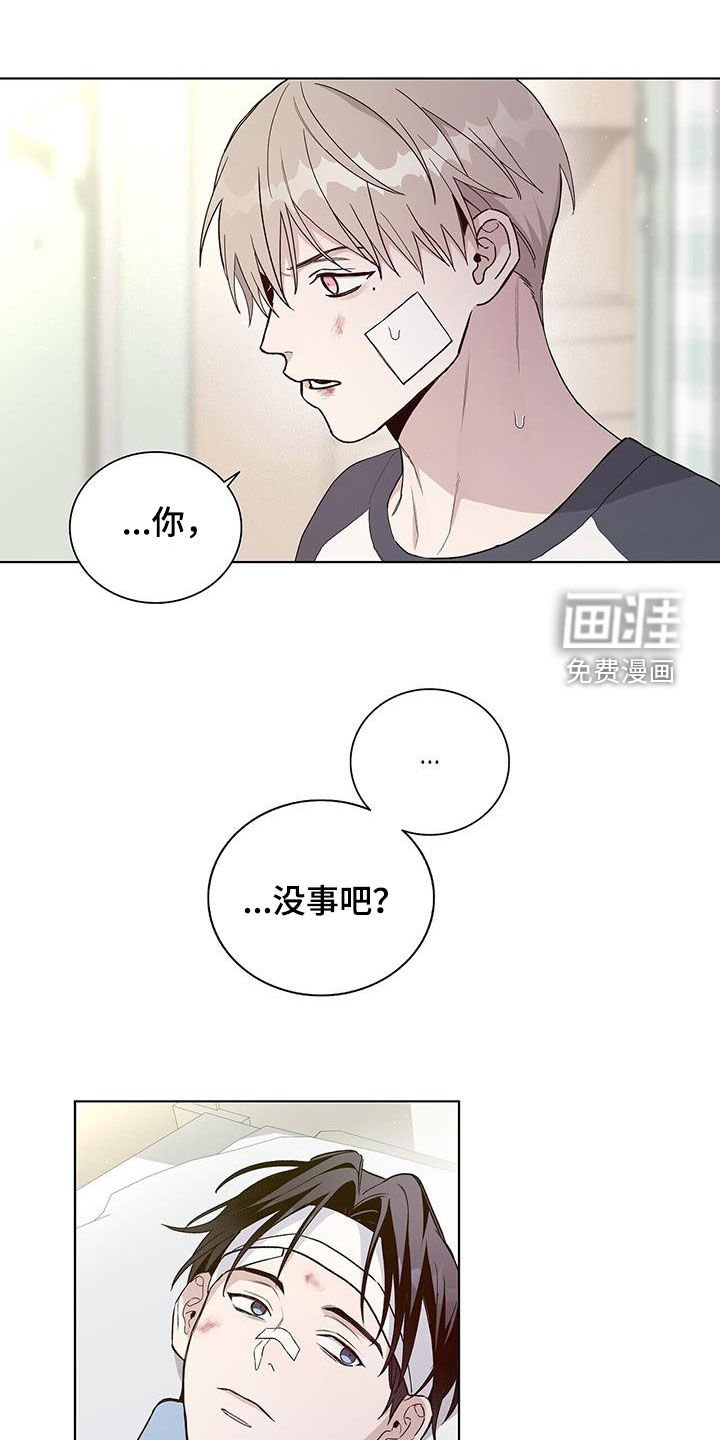 第56章：难以追踪