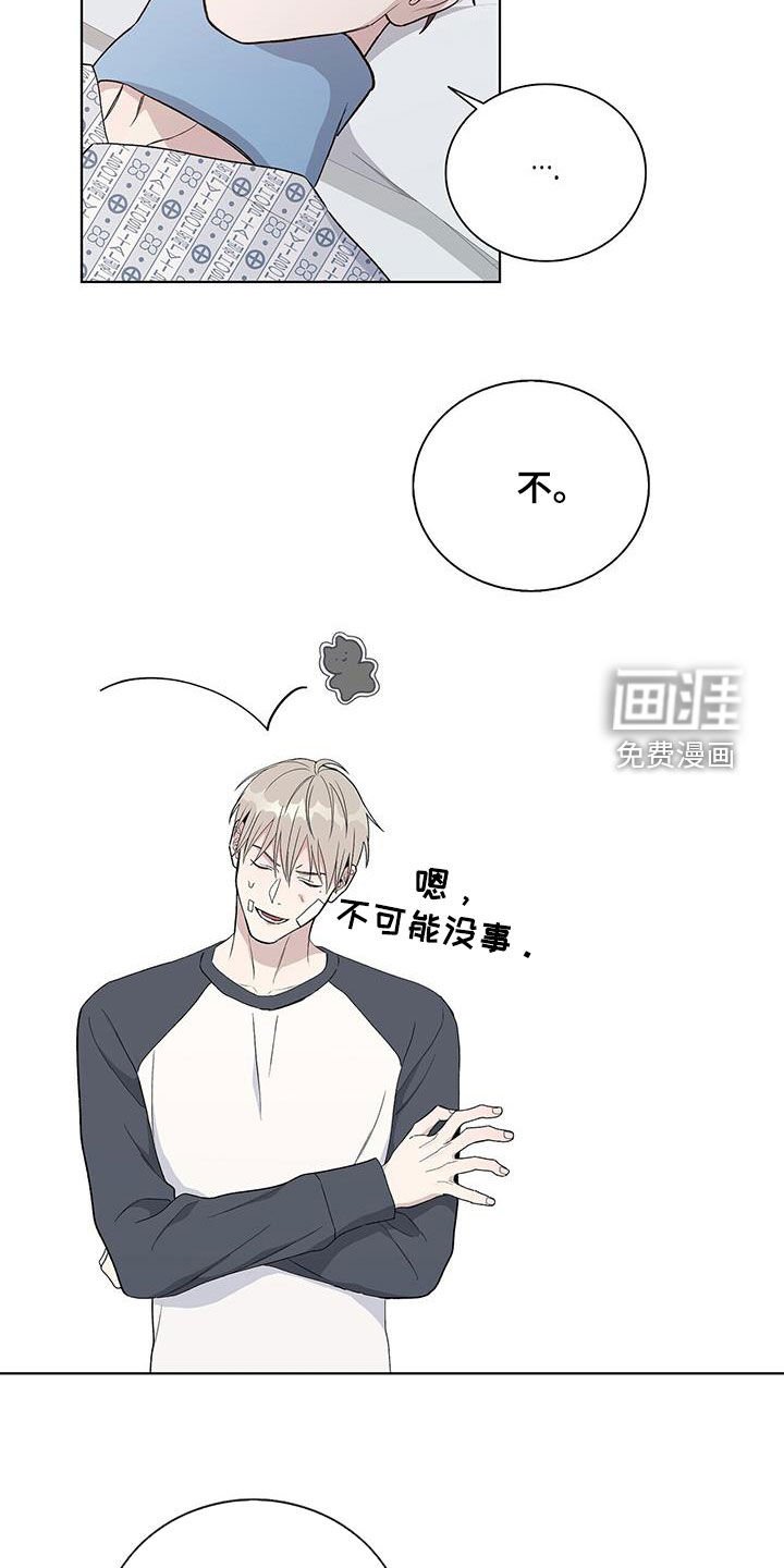 第56章：难以追踪