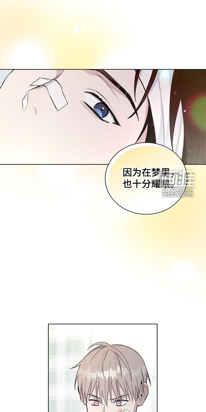 第56章：难以追踪