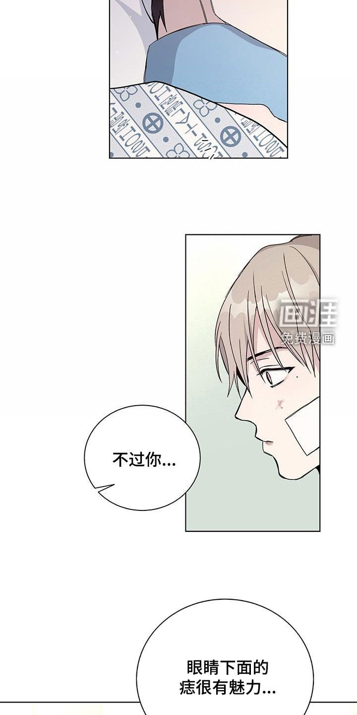 第56章：难以追踪