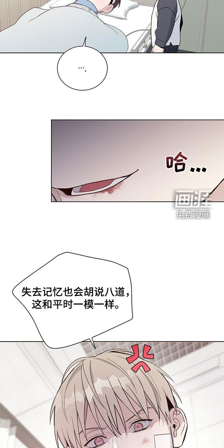 第56章：难以追踪