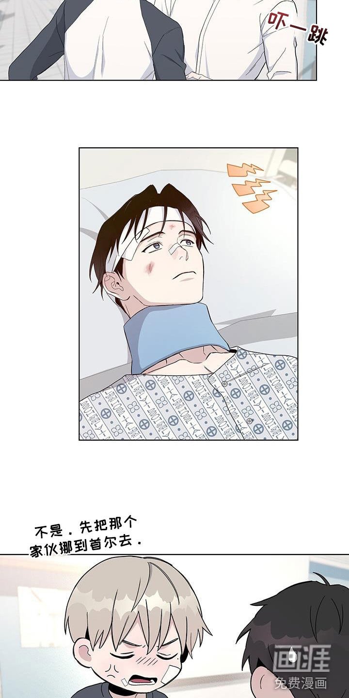 第56章：难以追踪