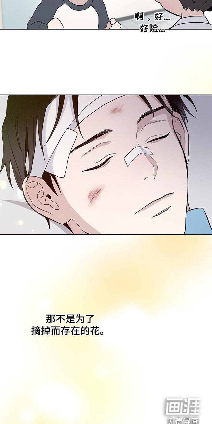 第56章：难以追踪