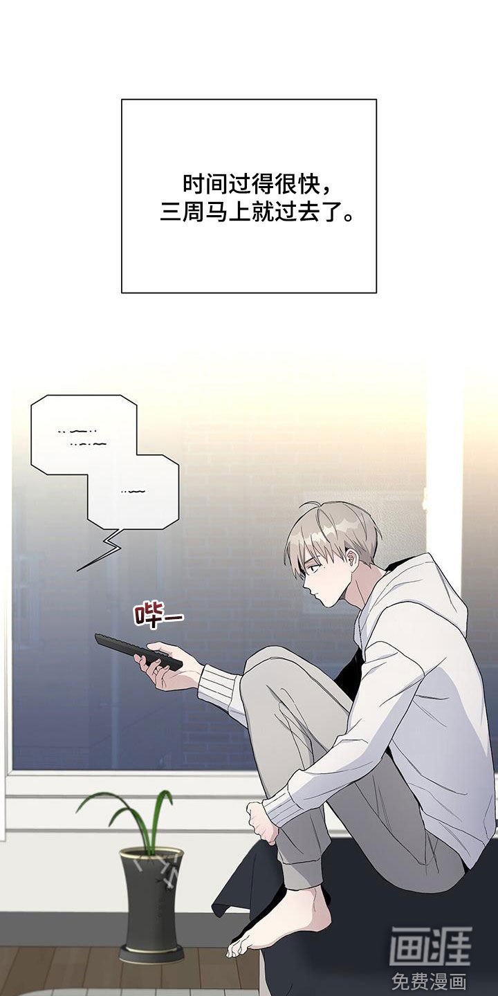 第56章：难以追踪