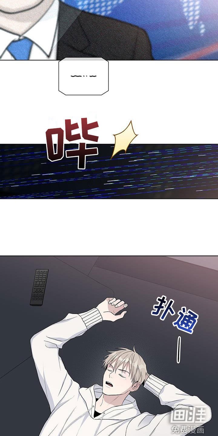 第56章：难以追踪