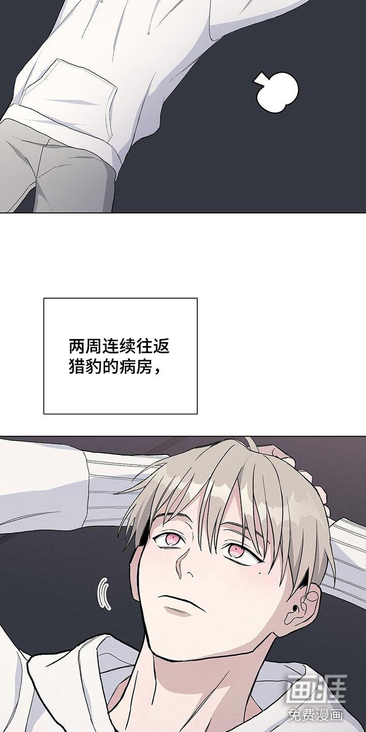 第56章：难以追踪