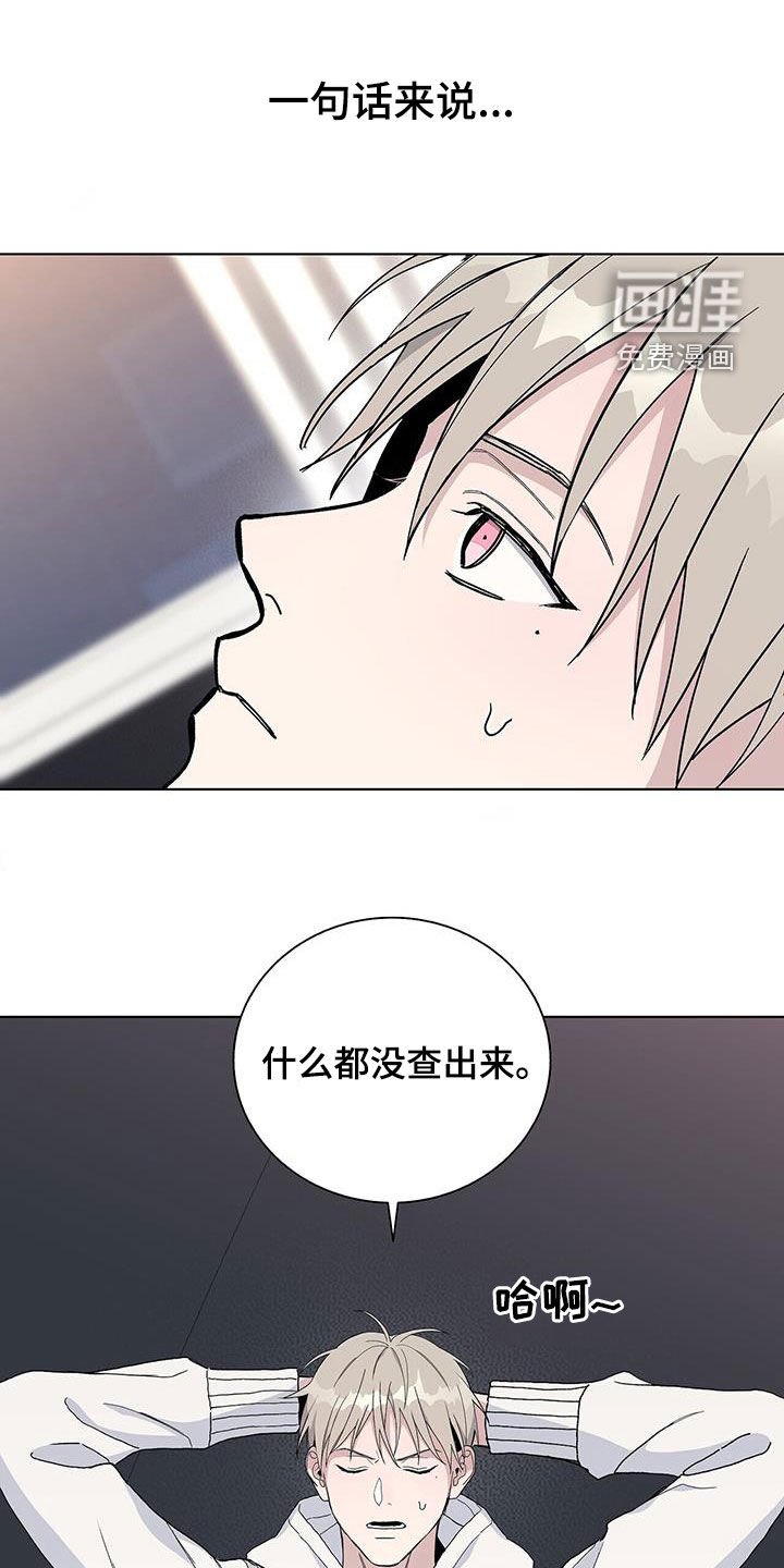 第57章：很快就好