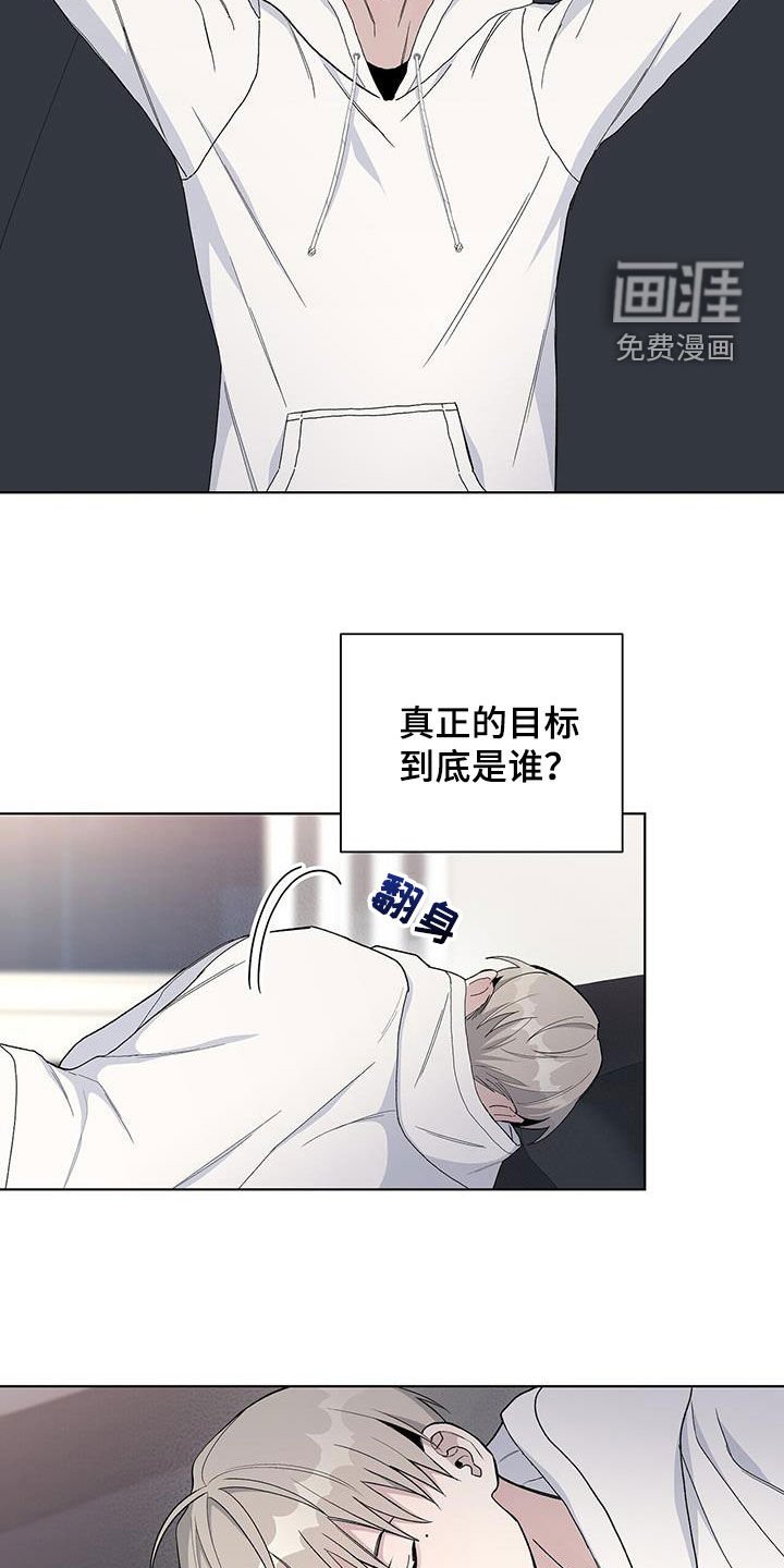 第57章：很快就好