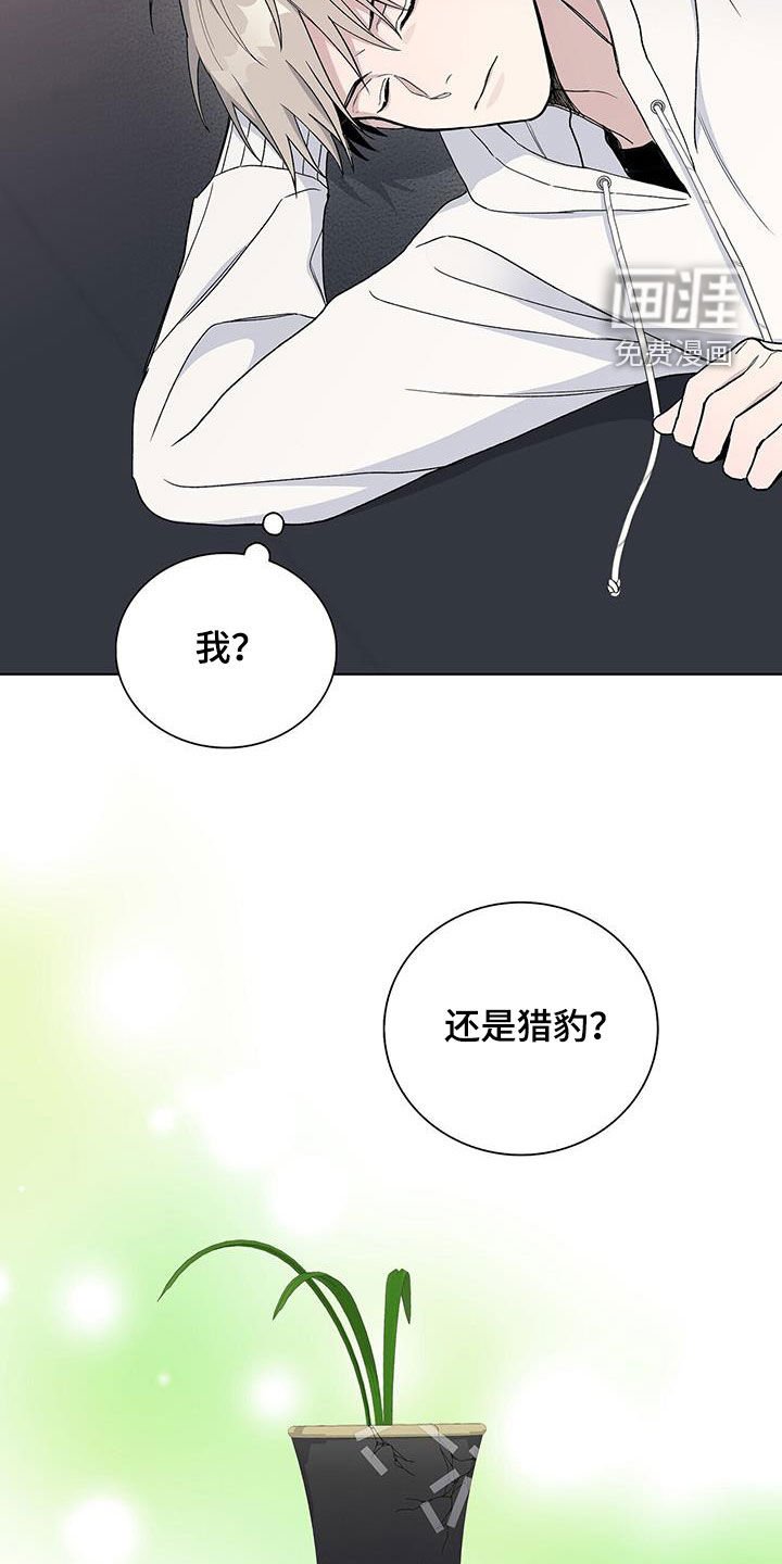 第57章：很快就好
