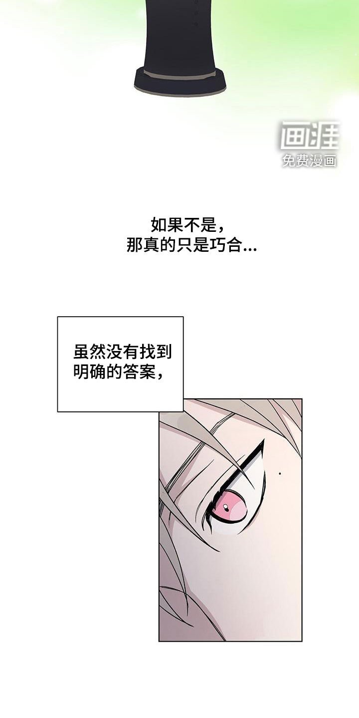 第57章：很快就好