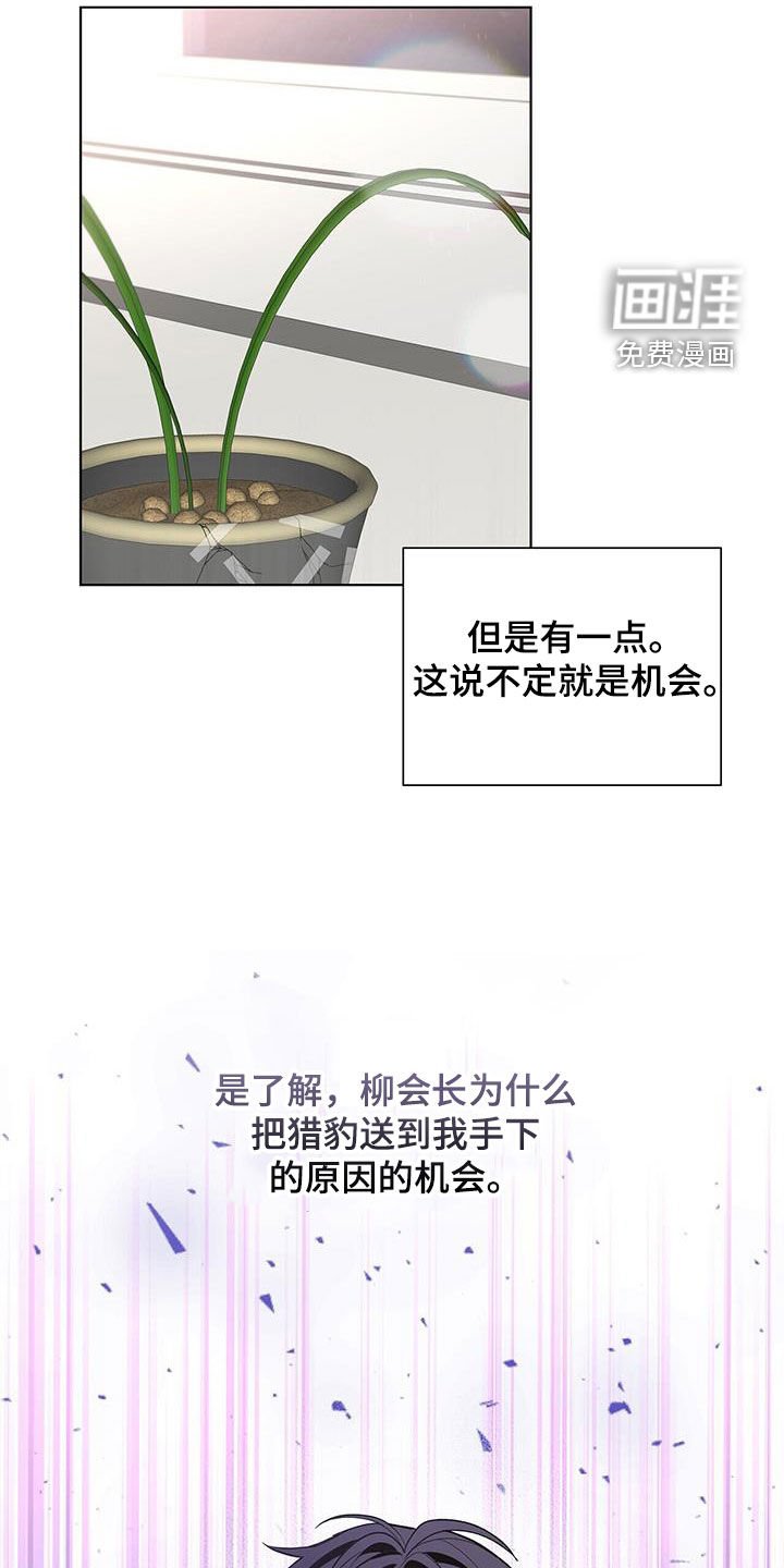 第57章：很快就好