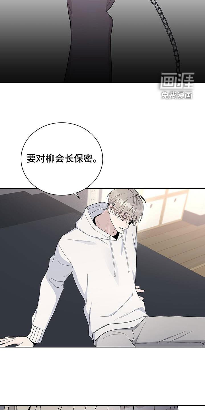 第57章：很快就好