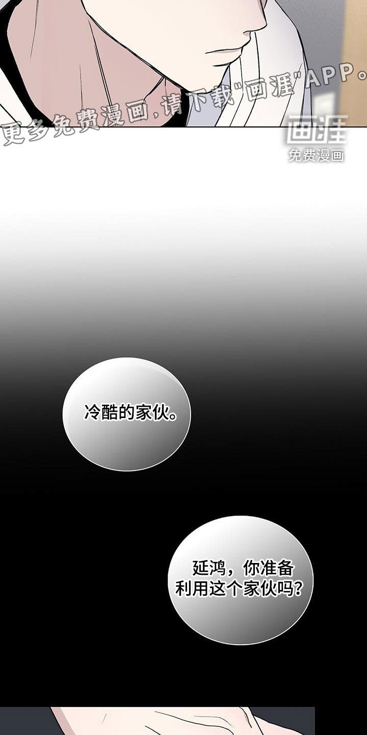 第57章：很快就好