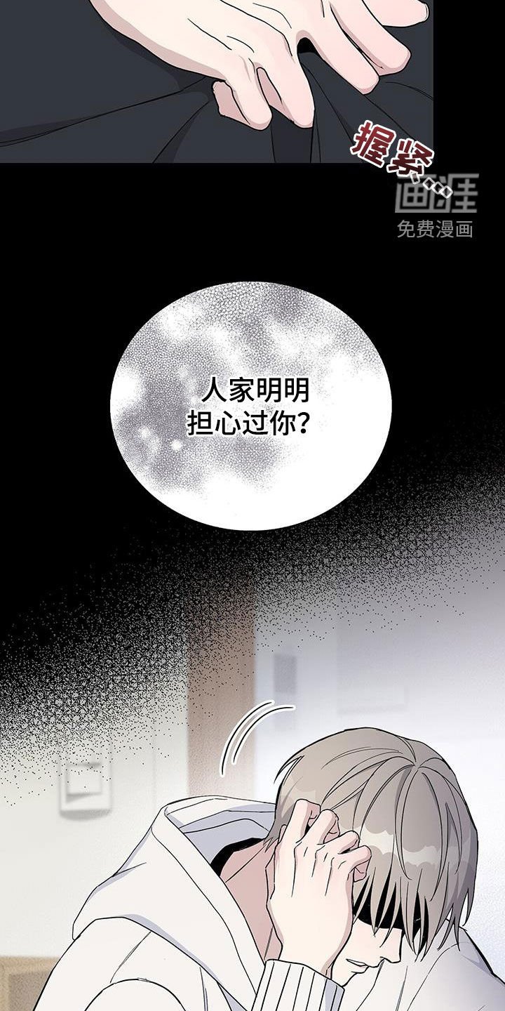 第57章：很快就好