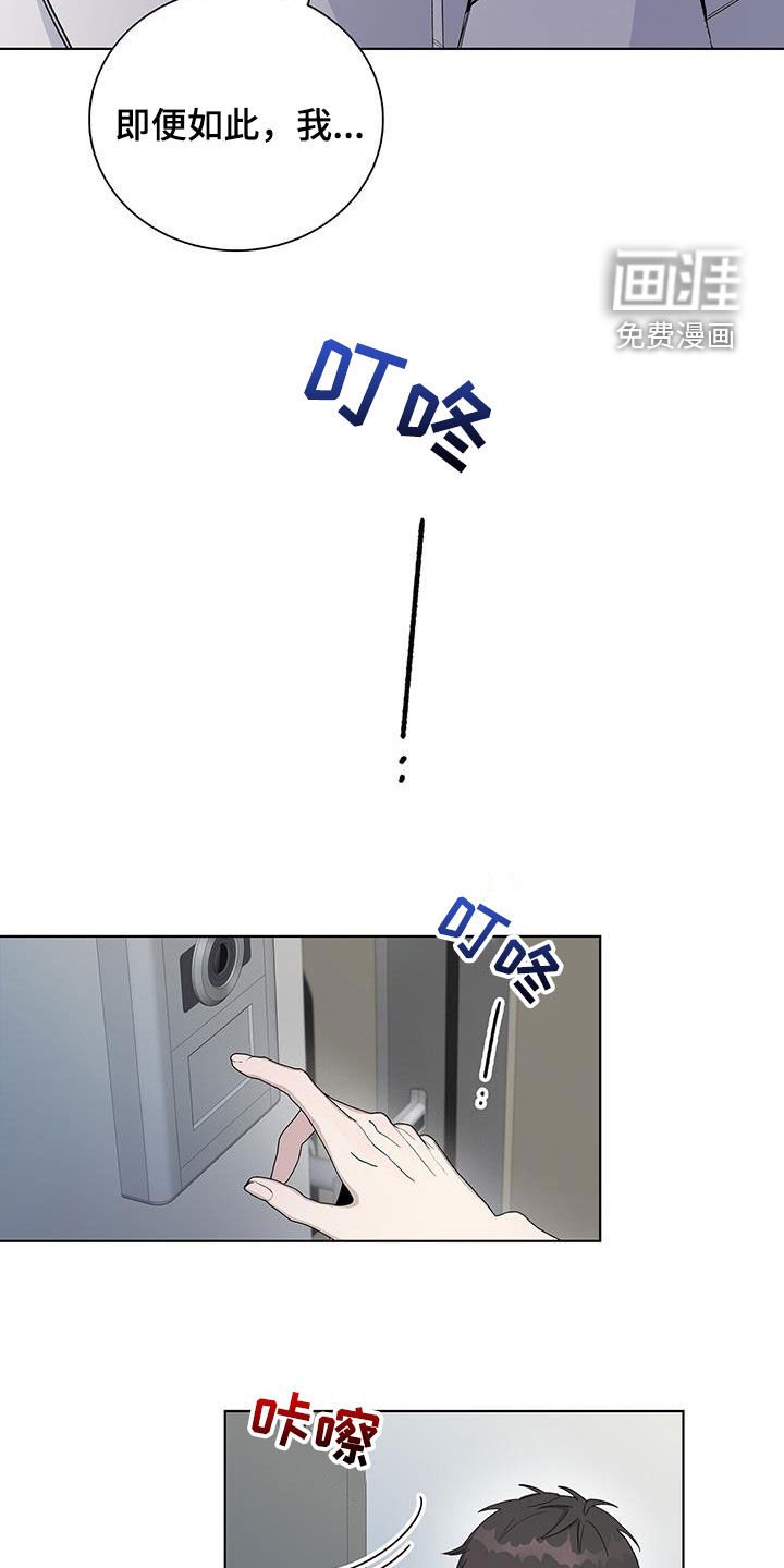 第57章：很快就好