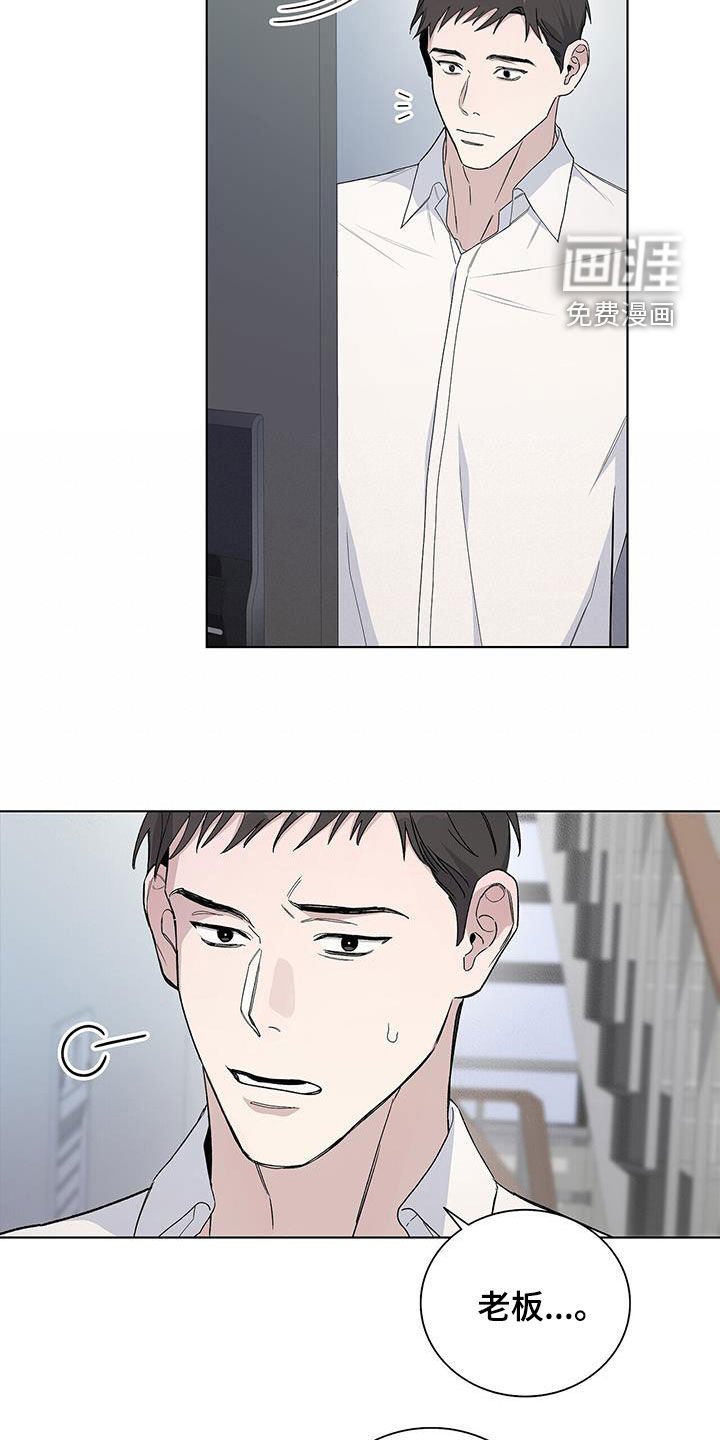 第57章：很快就好