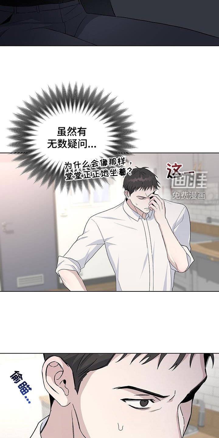 第57章：很快就好
