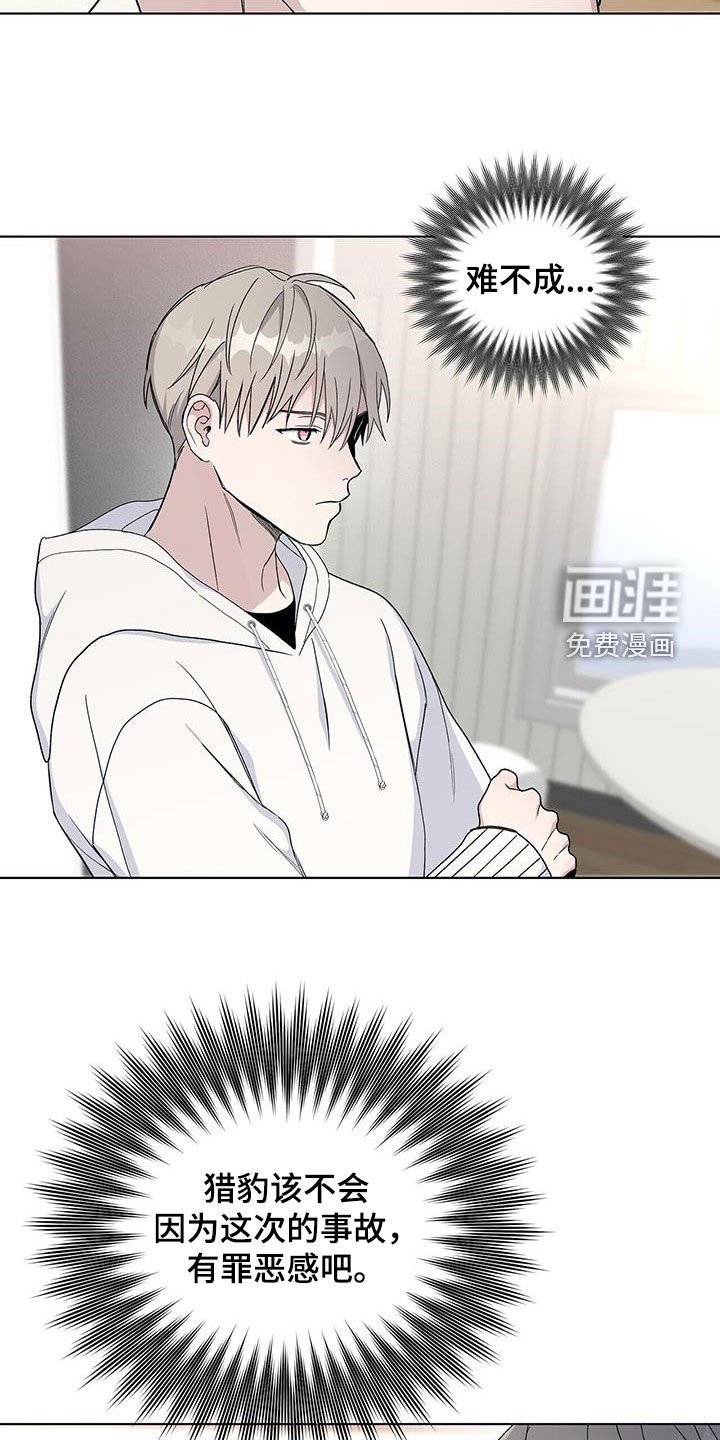 第57章：很快就好