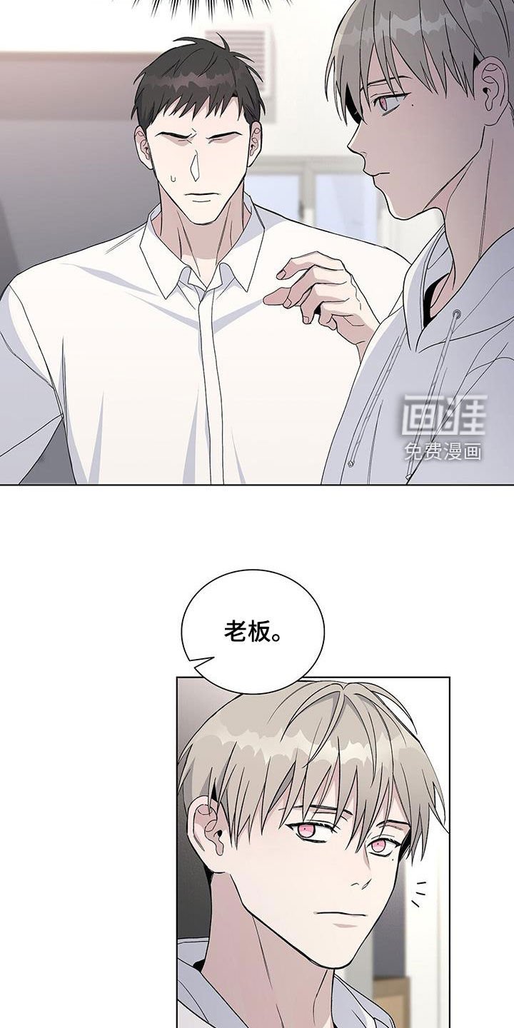 第57章：很快就好