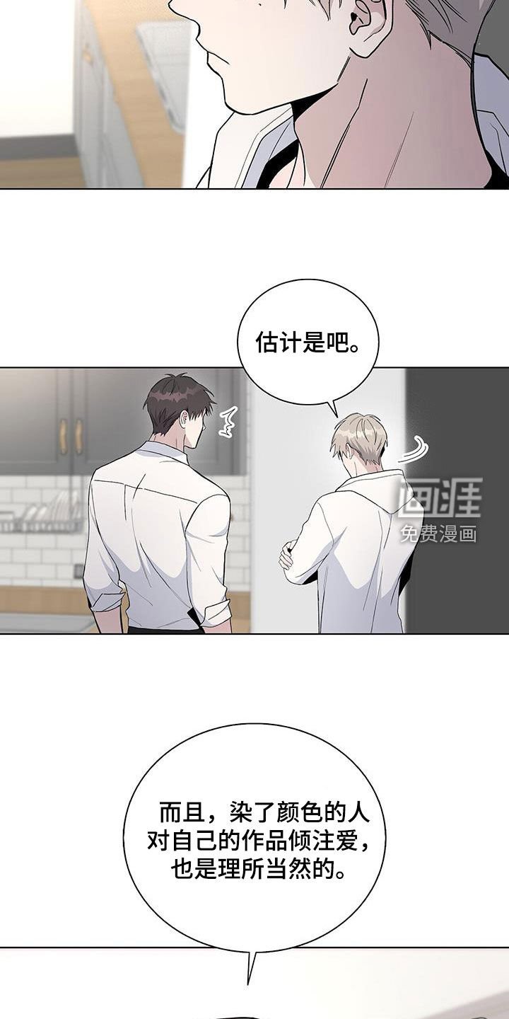 第58章：便当