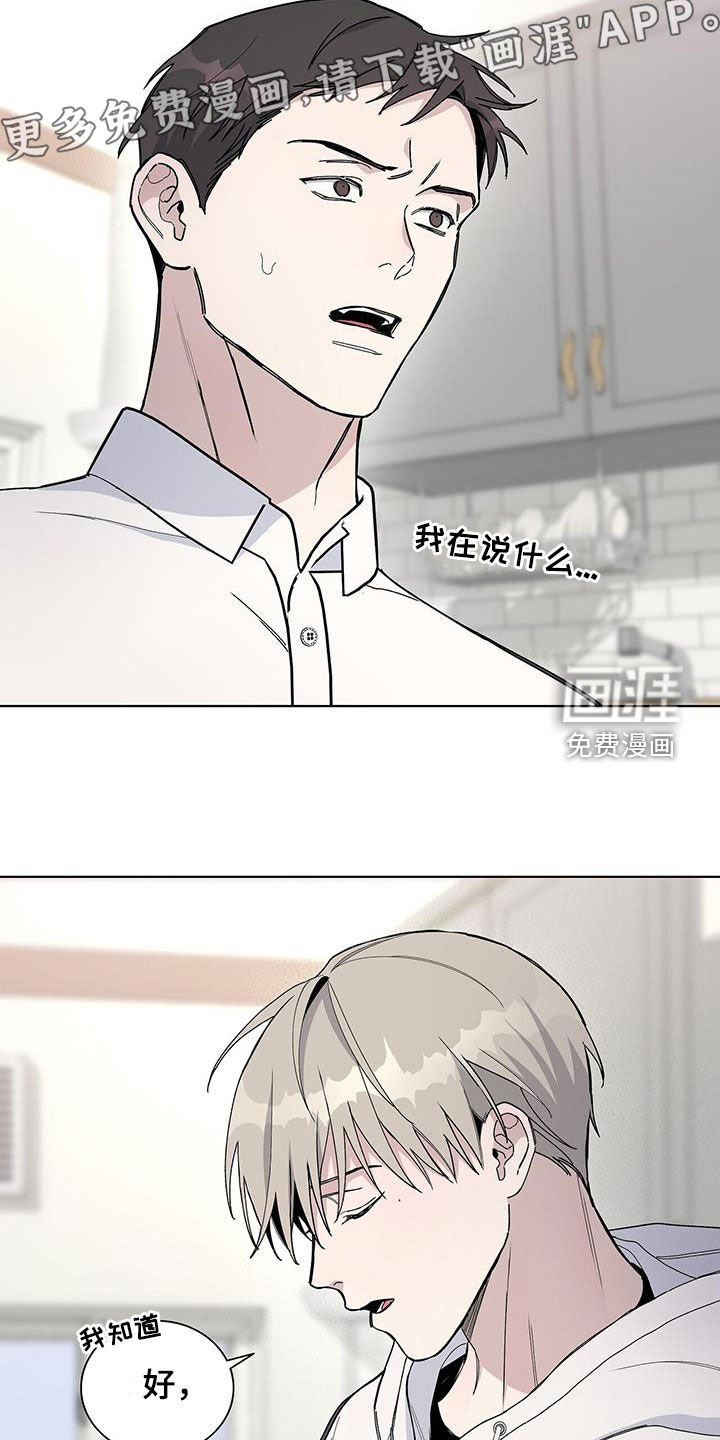第58章：便当